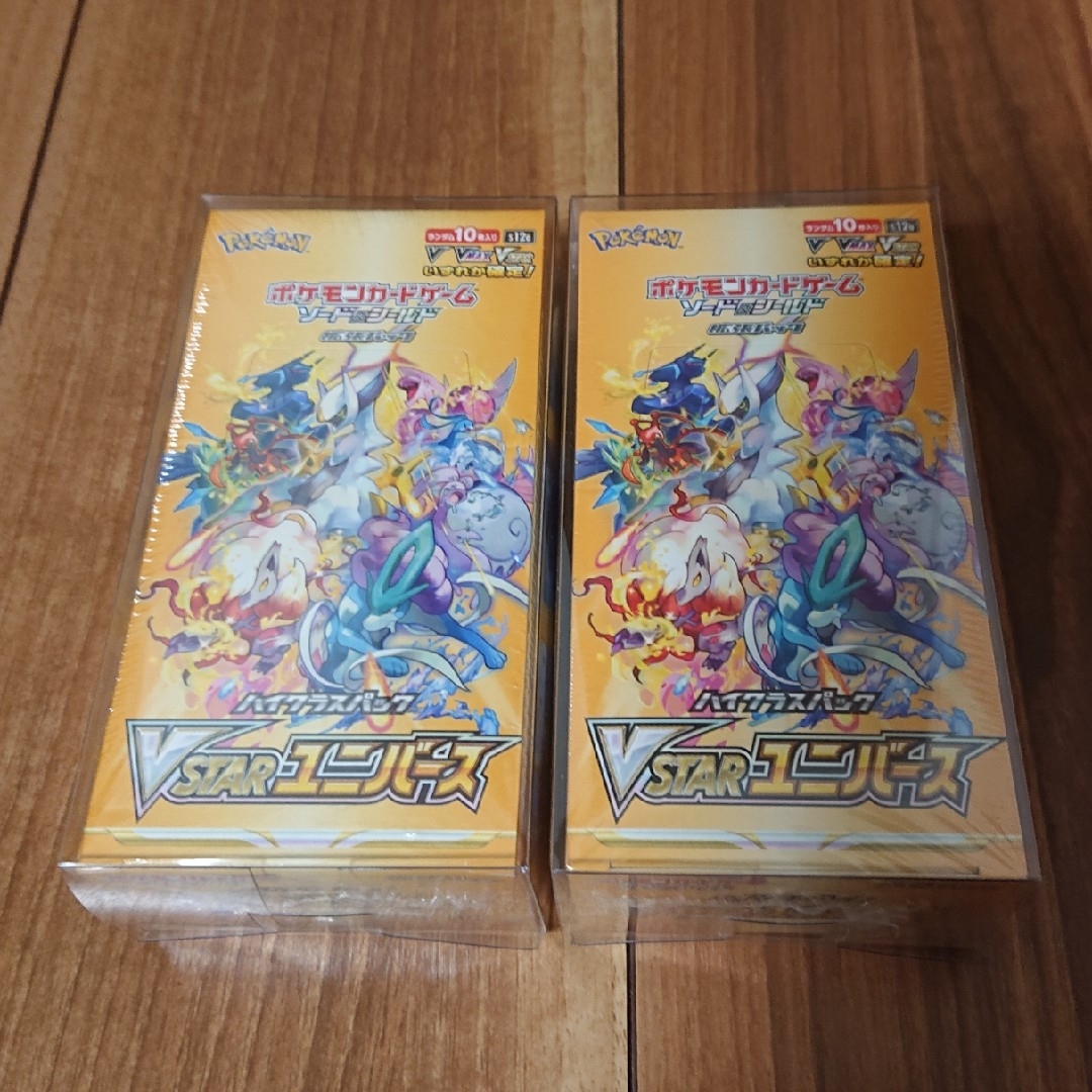 ポケモンカード Vstarユニバース シュリンク付き 2box(初版・ 再販)