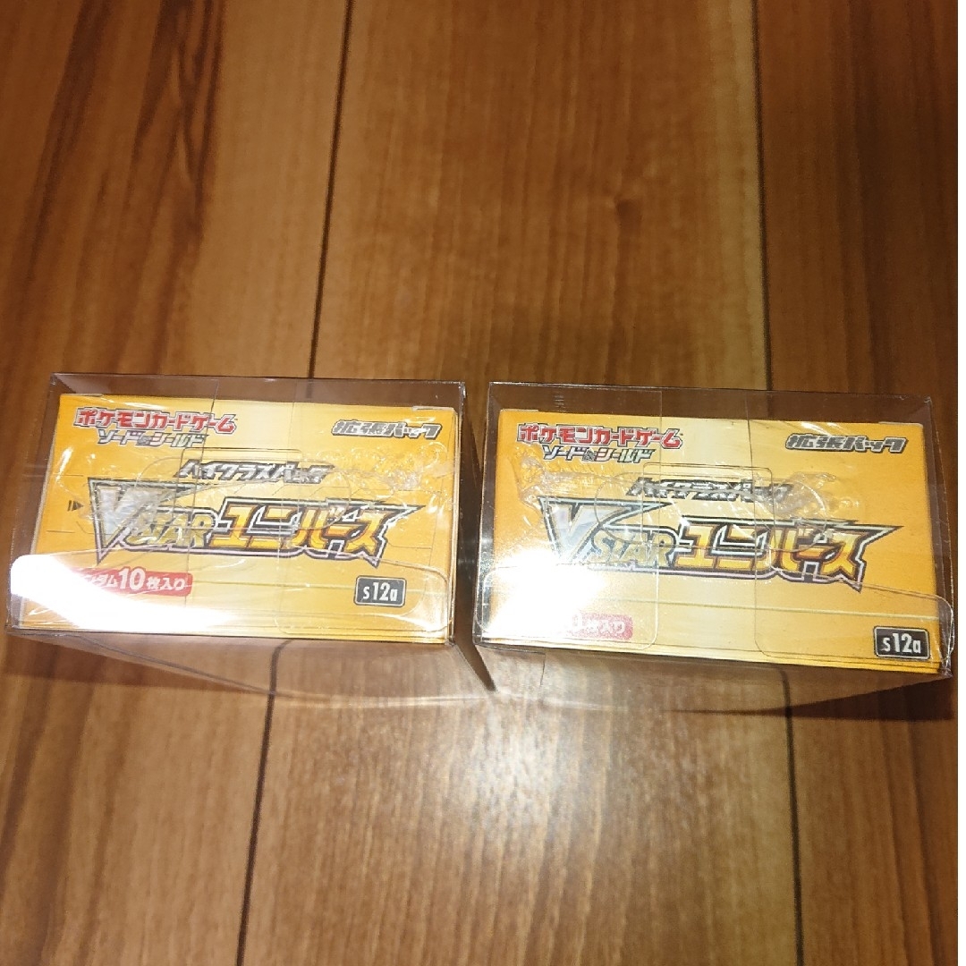 ポケモン(ポケモン)のポケモンカード Vstarユニバース シュリンク付き 2box(初版・ 再販) エンタメ/ホビーのトレーディングカード(Box/デッキ/パック)の商品写真