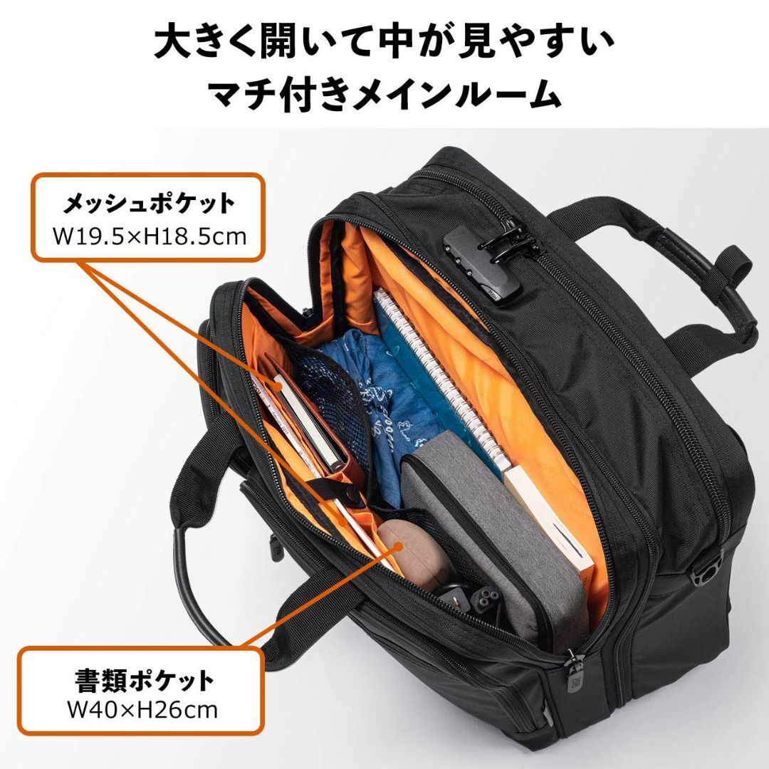 サンワダイレクト 3WAYビジネスバッグ 大容量 15.6型PCA4収納 多ポケ