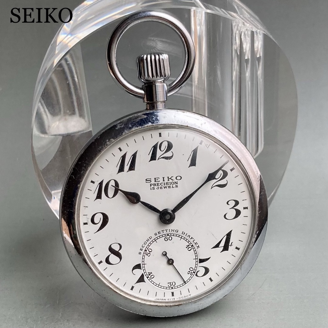 【動作良好】セイコー SEIKO 懐中時計 鉄道 1960年代 手巻き