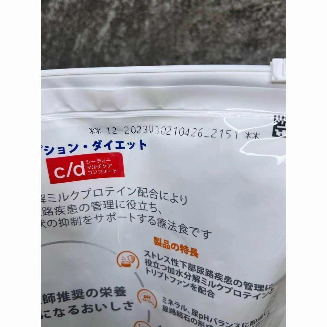 ROYAL CANIN - ヒルズ 食事療法食 マルチケア 尿ケア コンフォート