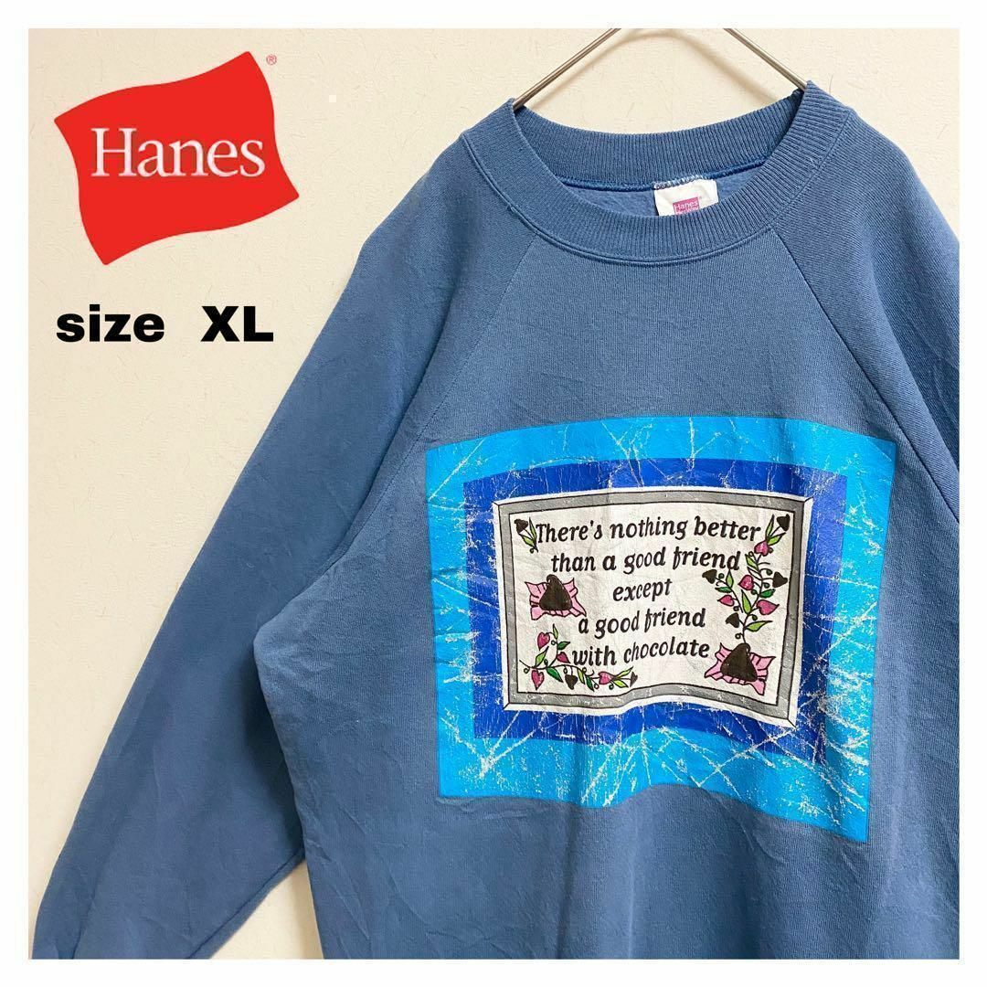 訳あり　Hanes ヘインズ　スウェット　オーバーサイズ　90s 古着 メンズのトップス(スウェット)の商品写真