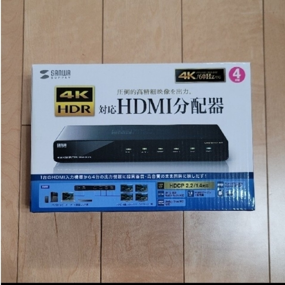 サンワサプライ HDMI分配器 VGA-HDRSP4 - PC周辺機器