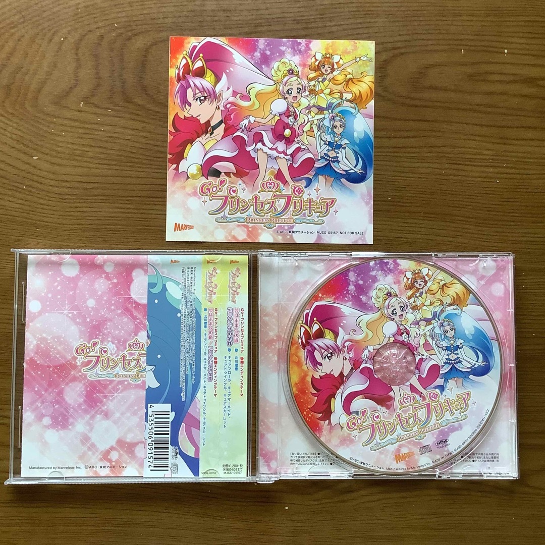 Go!プリンセスプリキュア CD DVD