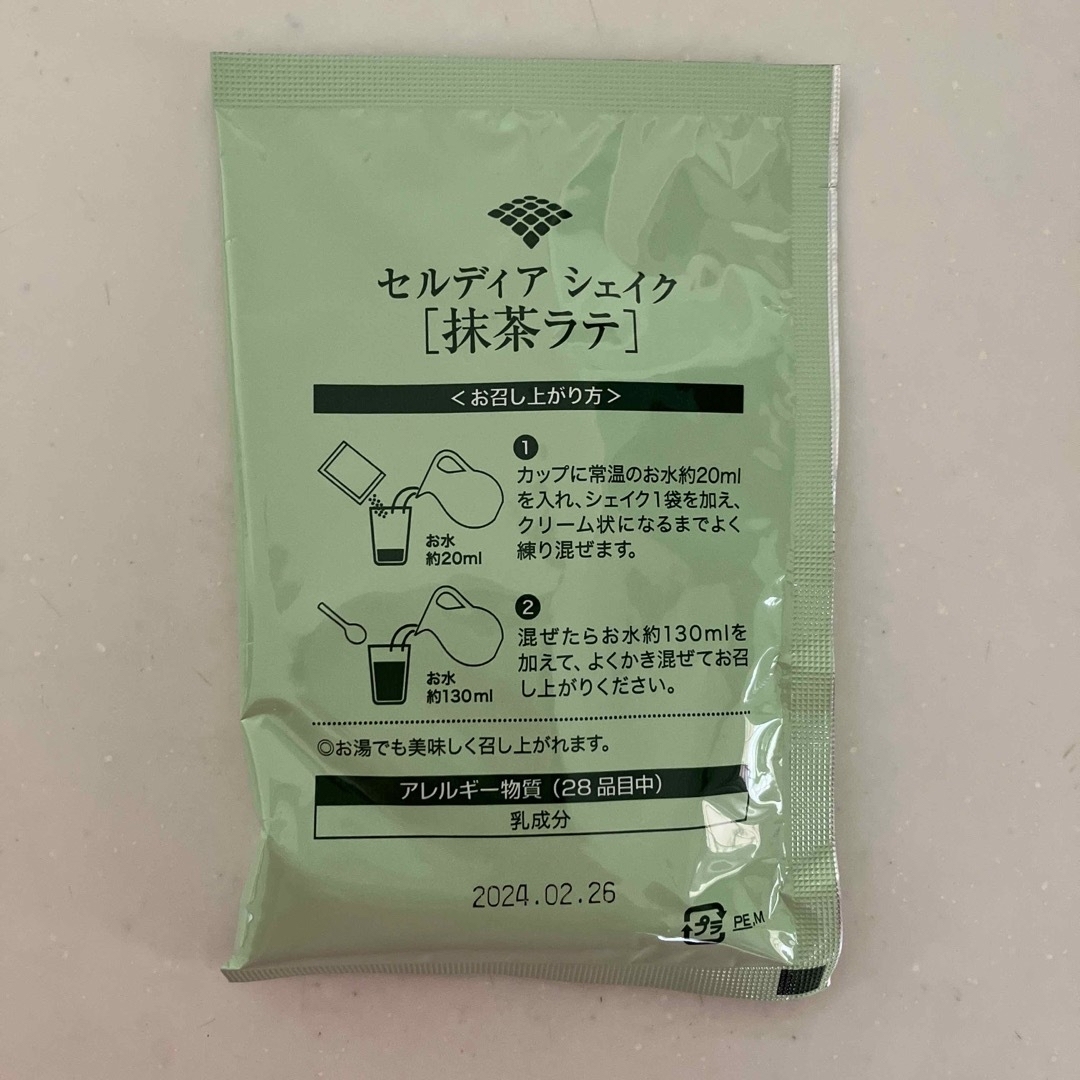 セルディア-iシェイク 抹茶ラテ 【5箱】diana食品/飲料/酒 - プロテイン