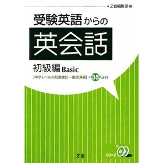 ①鉄緑会テキスト5冊追加 高123英数物化37冊　プリント多数　物理久保先生