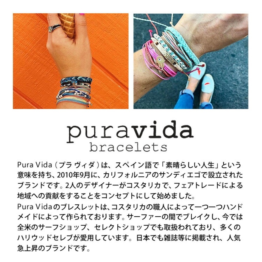 Pura Vida(プラヴィダ)のPura Vida プラヴィダ ブレスレット レディースのアクセサリー(ブレスレット/バングル)の商品写真