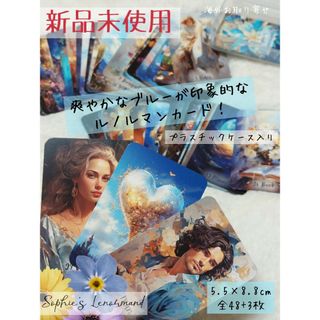新品 ルノルマンカード ブルーが印象的な海外お取り寄せデッキ! 全48枚- 新品 ルノルマンカード ブルーが印象的な海外お取り寄せデッキ! 全48枚-