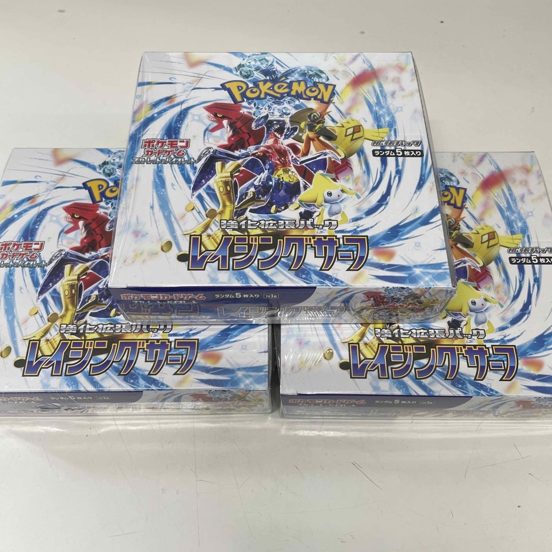 レイジングサーフ  3BOX  シュリンク付き