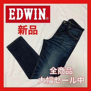 エドウィン(EDWIN)の【大幅セール中】エドウィン　503 デニム　ブルー(その他)