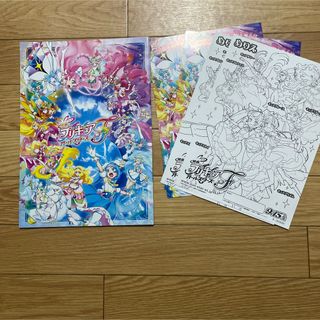 劇場版　映画　プリキュアオールスターズfエフ　パンフレット＆フライヤー、ぬりえ(キャラクターグッズ)