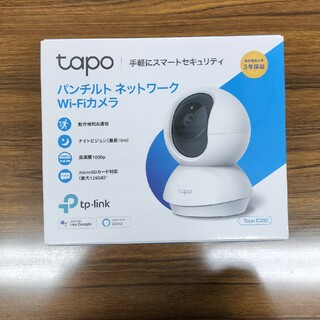 ティーピーリンク(TP-Link)のTapo C200 新品未開封品(防犯カメラ)