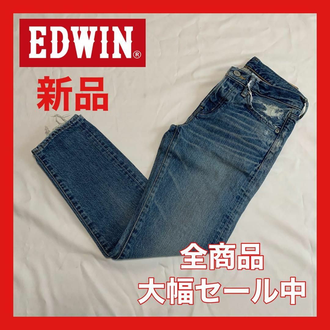 EDWIN(エドウィン)の【大幅セール中】エドウィン　デニム　ダメージデニム　クロップド その他のその他(その他)の商品写真