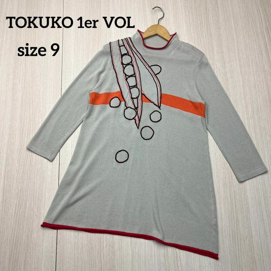 TOKUKO 1er VOL - ○ TOKUKO 1er VOL トクコプルミエヴォル ニット