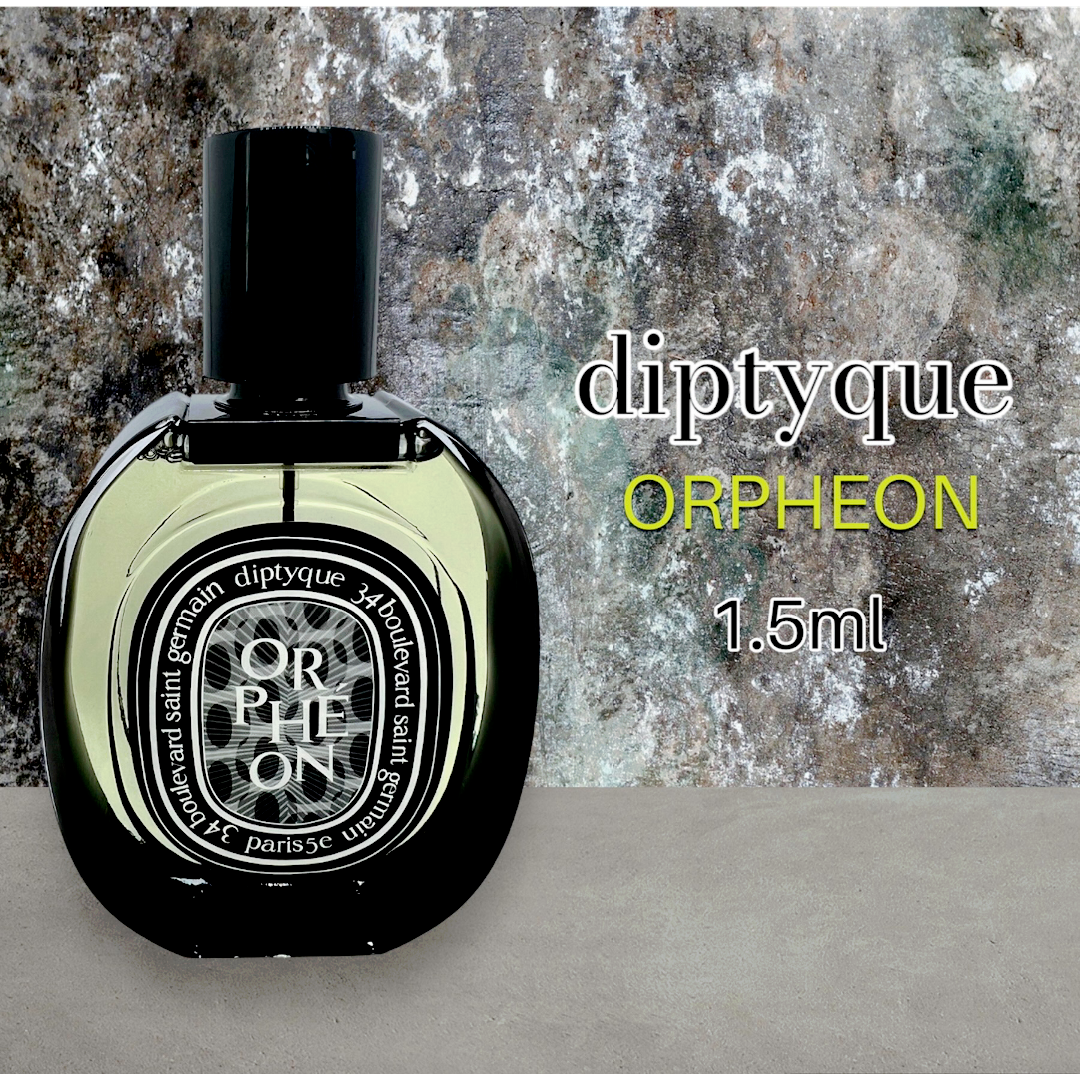 diptyque(ディプティック)の即購入OK　diptyque　ディプティック　オルフェオン　1.5ml　香水 コスメ/美容の香水(ユニセックス)の商品写真