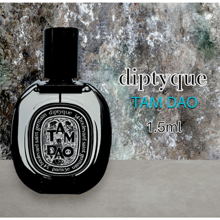 即購入OK　diptyque　ディプティック　タムダオ　1.5ml　香水(ユニセックス)