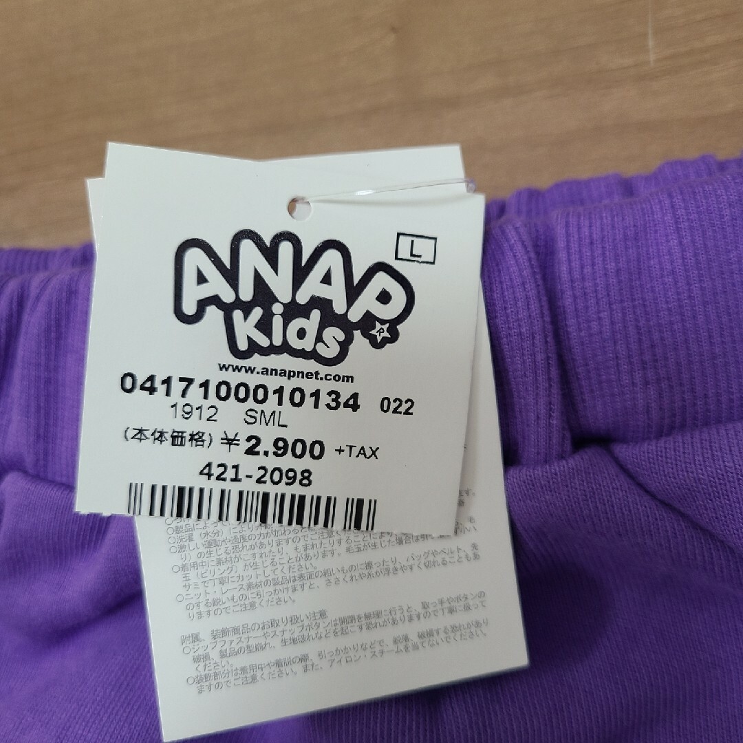 ANAP Kids(アナップキッズ)の最終価格！タグ付き　ANAPキッズ　スカートL キッズ/ベビー/マタニティのキッズ服女の子用(90cm~)(スカート)の商品写真