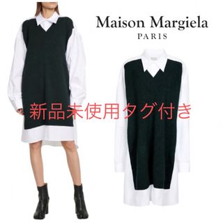 マルタンマルジェラ(Maison Martin Margiela)のダークグリーン　メゾンマルジェラ　シャツ　ウール　シャツワンピース　新品タグ付き(ひざ丈ワンピース)