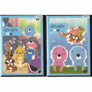 rd05363 ぼのぼの (14、15)2本組 中古DVDの通販 by スマイルRe-use【土日祝発送お休みです】|ラクマ rd05363 ぼのぼの (14、15)2本組 中古DVDの通販 by スマイルRe-use【土日祝発送お休みです】|ラクマ
