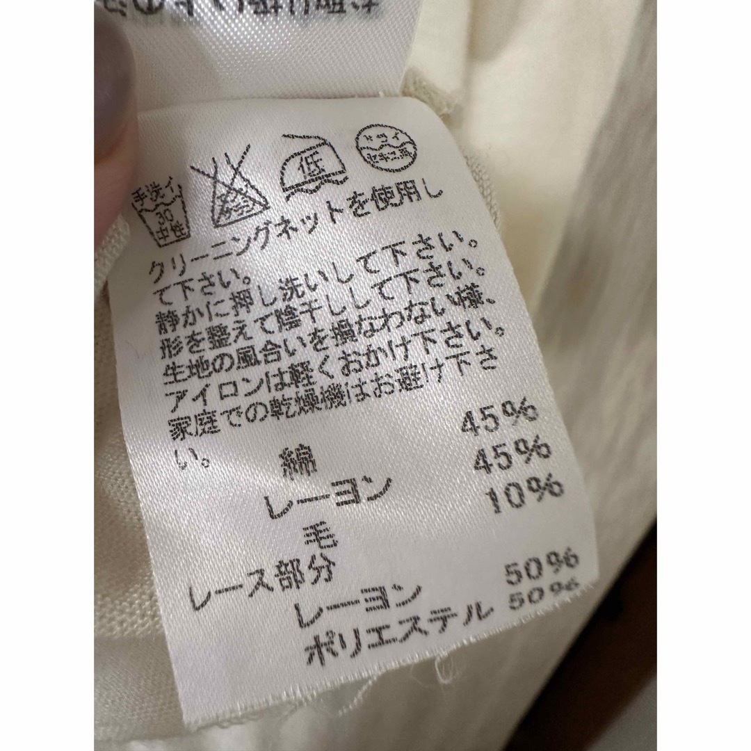 TSUMORI CHISATO(ツモリチサト)のツモリチサト　TSUMORI CHISATO tシャツ レディースのトップス(Tシャツ(半袖/袖なし))の商品写真