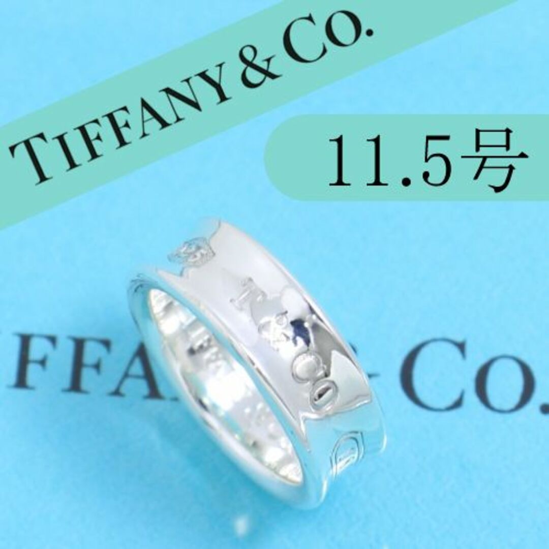 Tiffany & Co. - ティファニー TIFFANY 11.5号 ナロー リング 指輪