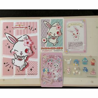 サンリオ ジュエルペット jewelpet うらないカード 138枚セット