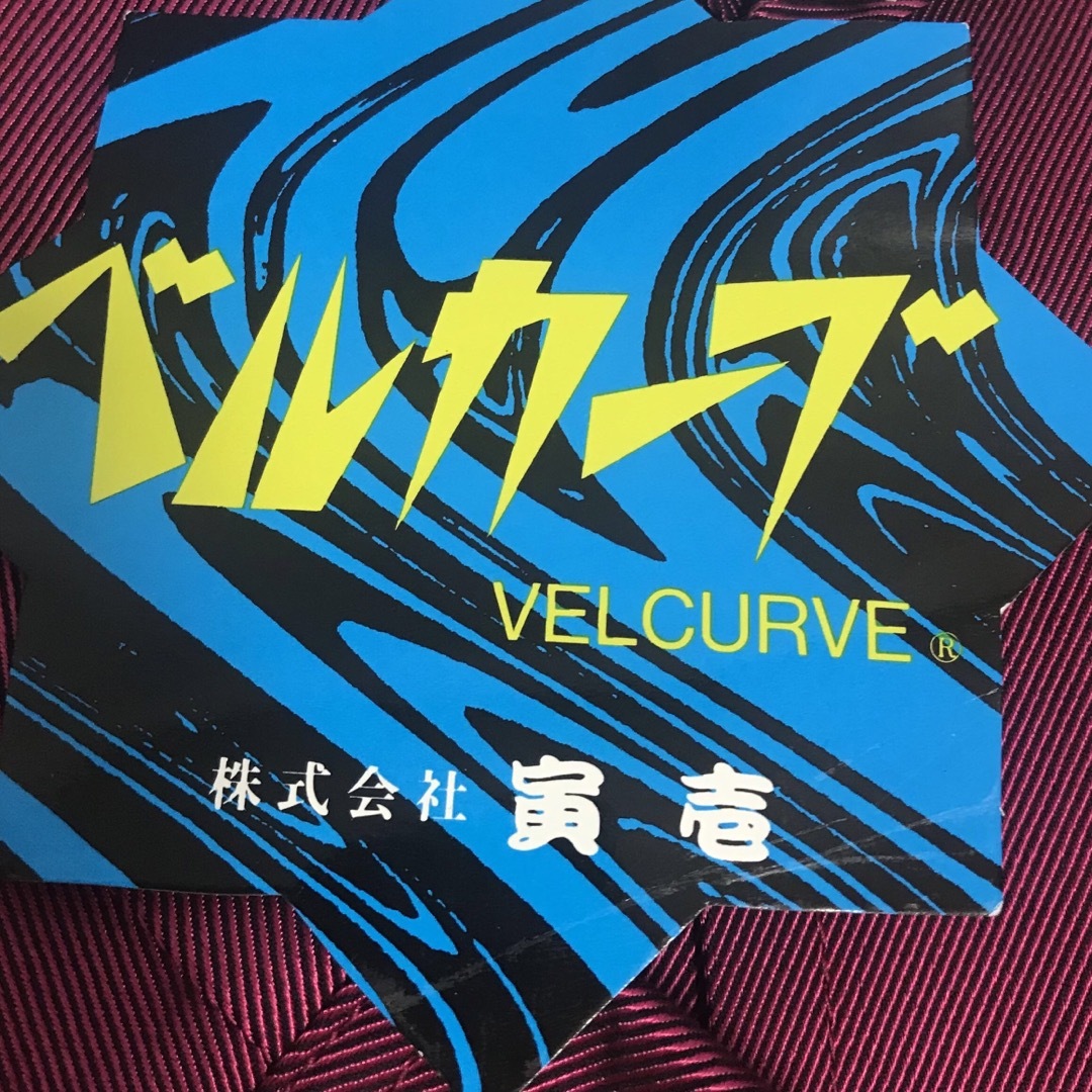 寅壱(トライチ)のW2【寅壱】一流メーカー ワークシャツ、作業着 ロングオープンシャツM【新品】 メンズのトップス(その他)の商品写真