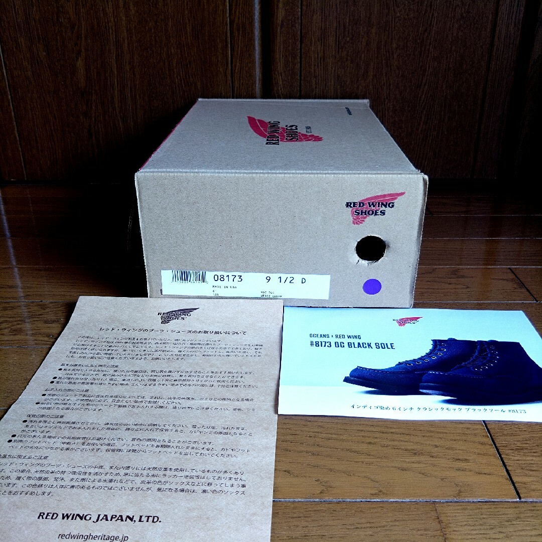 REDWING - REDWING ☓ OCEANS コラボ限定品の通販 by 磯辺本店 REDWING - REDWING ☓ OCEANS コラボ限定品の通販 by 磯辺本店