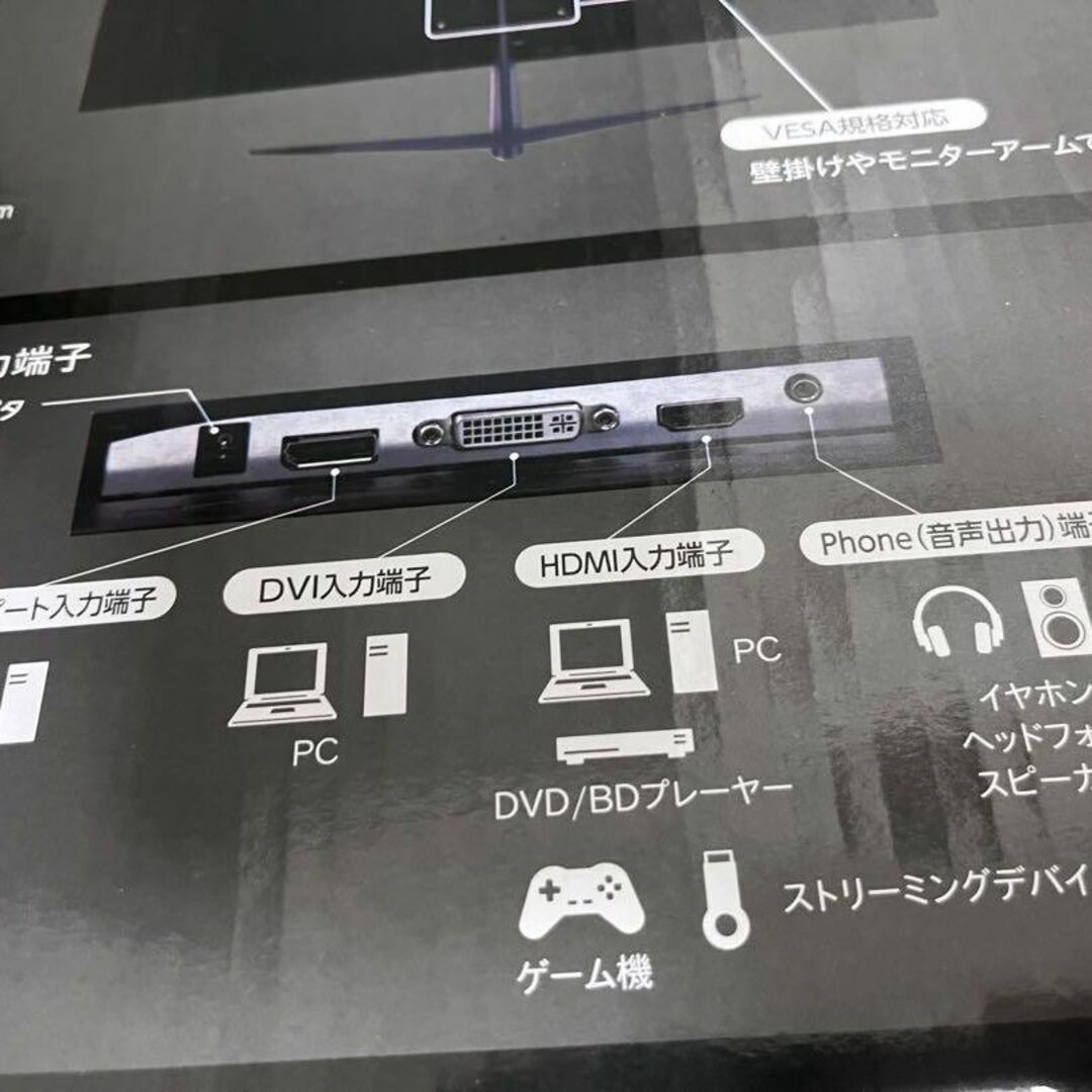 【新品/未開封】EAST アズマ EA-GM32FA-BK ゲーミングモニター