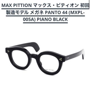 max pittionのフリマアイテム一覧 max pittionのフリマアイテム一覧