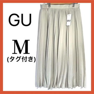 ジーユー(GU)のGU ロングスカート プリーツミディスカート Mサイズ 新品 タグ付き(ロングスカート)