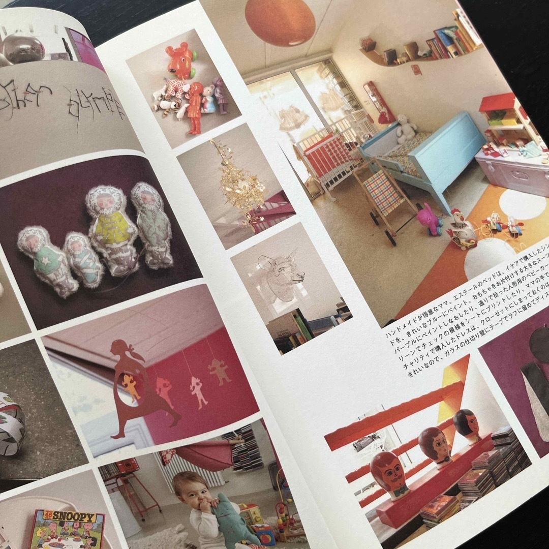 ようこそパリの子供部屋 エンタメ/ホビーの本(住まい/暮らし/子育て)の商品写真