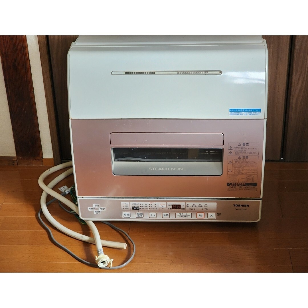 TOSHIBA DWS-600D ピンク 食洗機 東芝 食器洗い乾燥機 - 食器洗い機/乾燥機