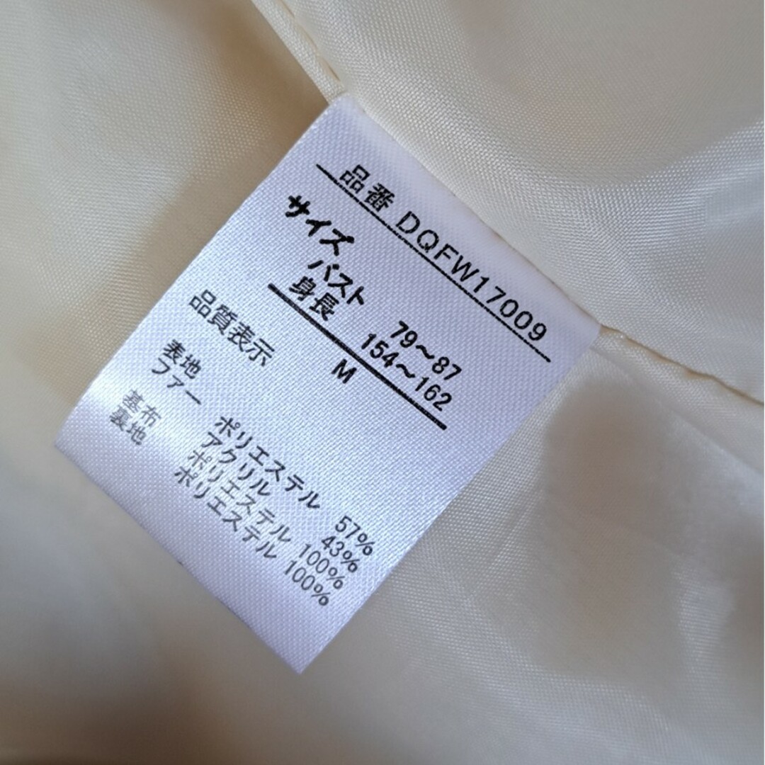virgirlファーベスト【もっかん様専用】の通販 by Yuriri's shop|ラクマ