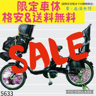 KY011☆電動自転車☆パナソニック ViVi DX CITY☆27インチ☆ - 自転車本体