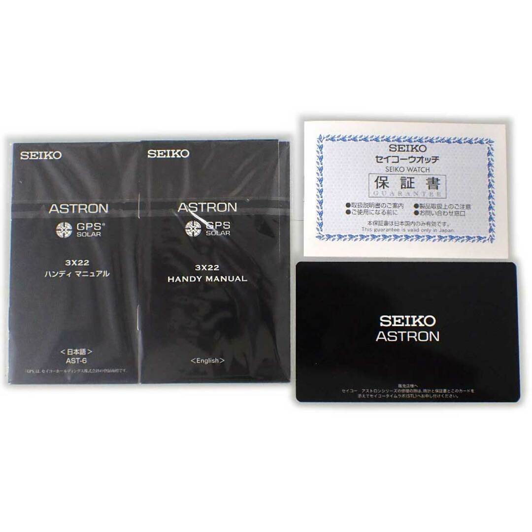 SEIKO ASTRON セイコー　アストロン　SBXD007 未使用品