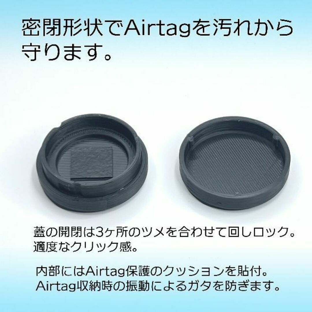 AirTag用コンパクトマグネットケース ブラック 1個 エアタグ 磁石 強力 スマホ/家電/カメラのスマホ/家電/カメラ その他(その他)の商品写真