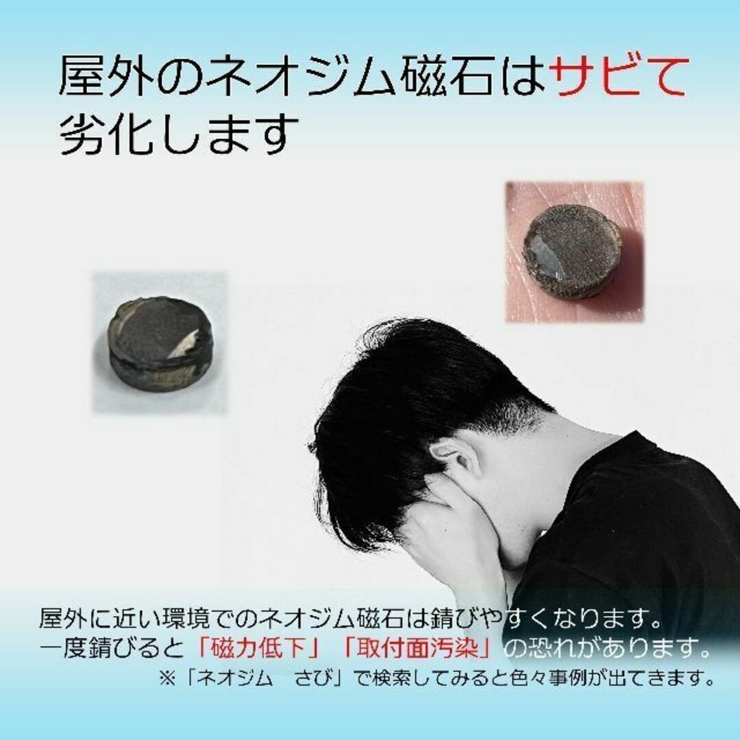 AirTag用コンパクトマグネットケース ブラック 1個 エアタグ 磁石 強力 スマホ/家電/カメラのスマホ/家電/カメラ その他(その他)の商品写真