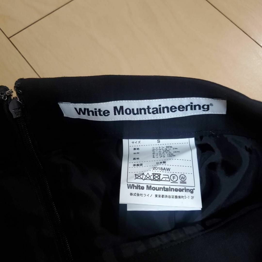 WHITE MOUNTAINEERING - White Mountaineering スカート サイズSの通販