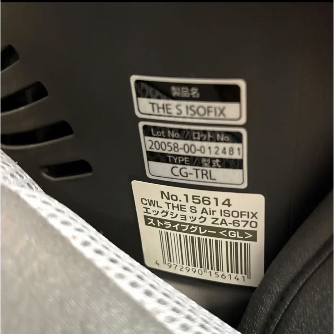 combi - コンビ チャイルドシート THE S ISOFIX ZA670の通販 by sy