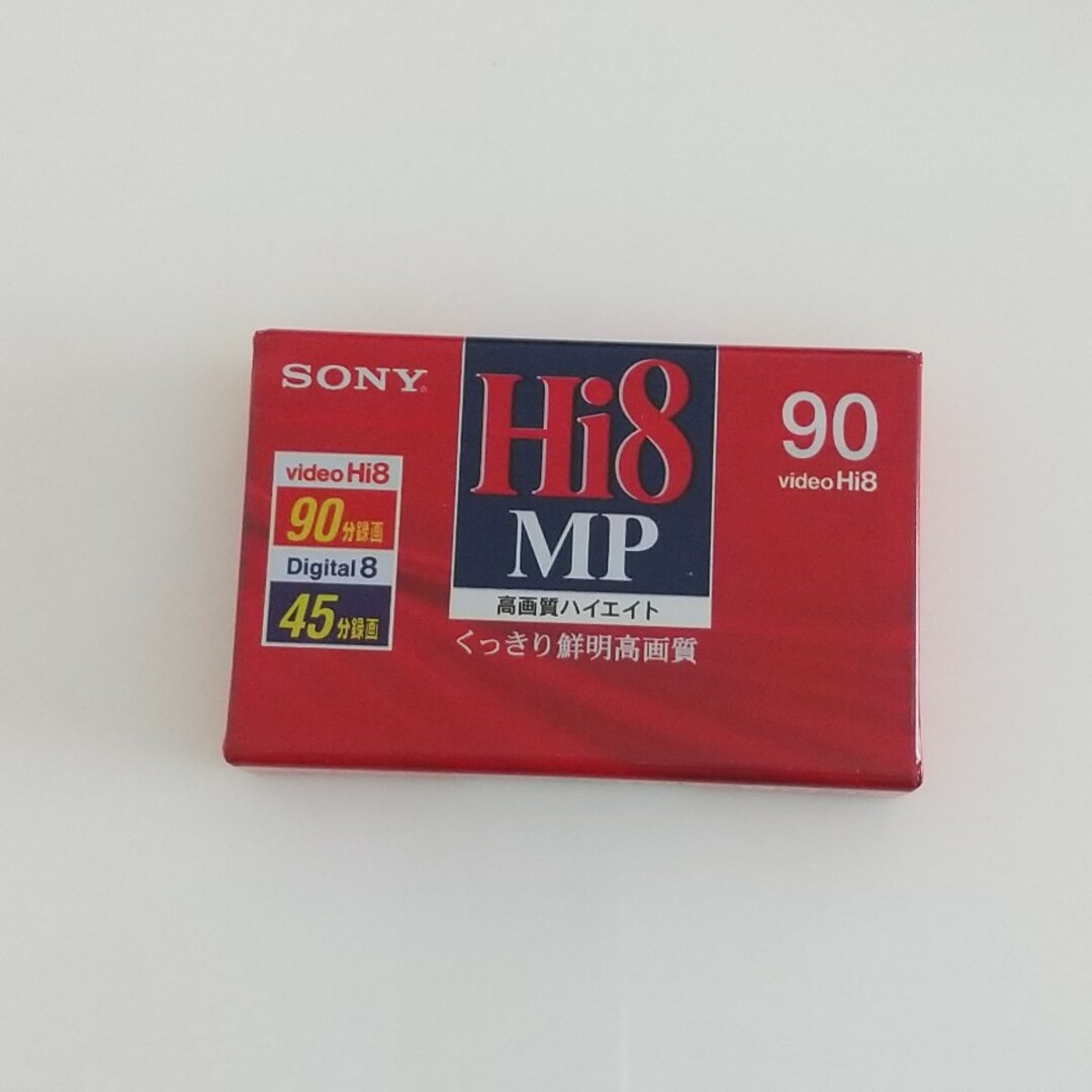 SONY(ソニー)のSONY 8mmビデオテープ P6-90HMP3 スマホ/家電/カメラのテレビ/映像機器(その他)の商品写真