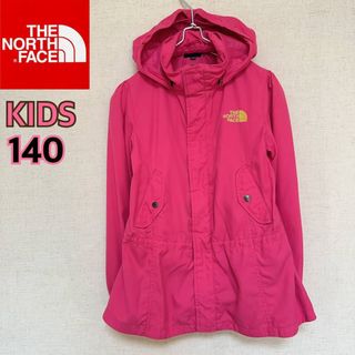 ザノースフェイス(THE NORTH FACE)のノースフェイス　マウンテンパーカー　ナイロンジャケット  キッズ140  (ジャケット/上着)