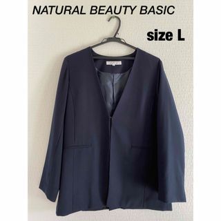 ナチュラルビューティーベーシック(NATURAL BEAUTY BASIC)の【試着のみ】NATURAL BEAUTY BASIC  カラーレスジャケット　L(ノーカラージャケット)