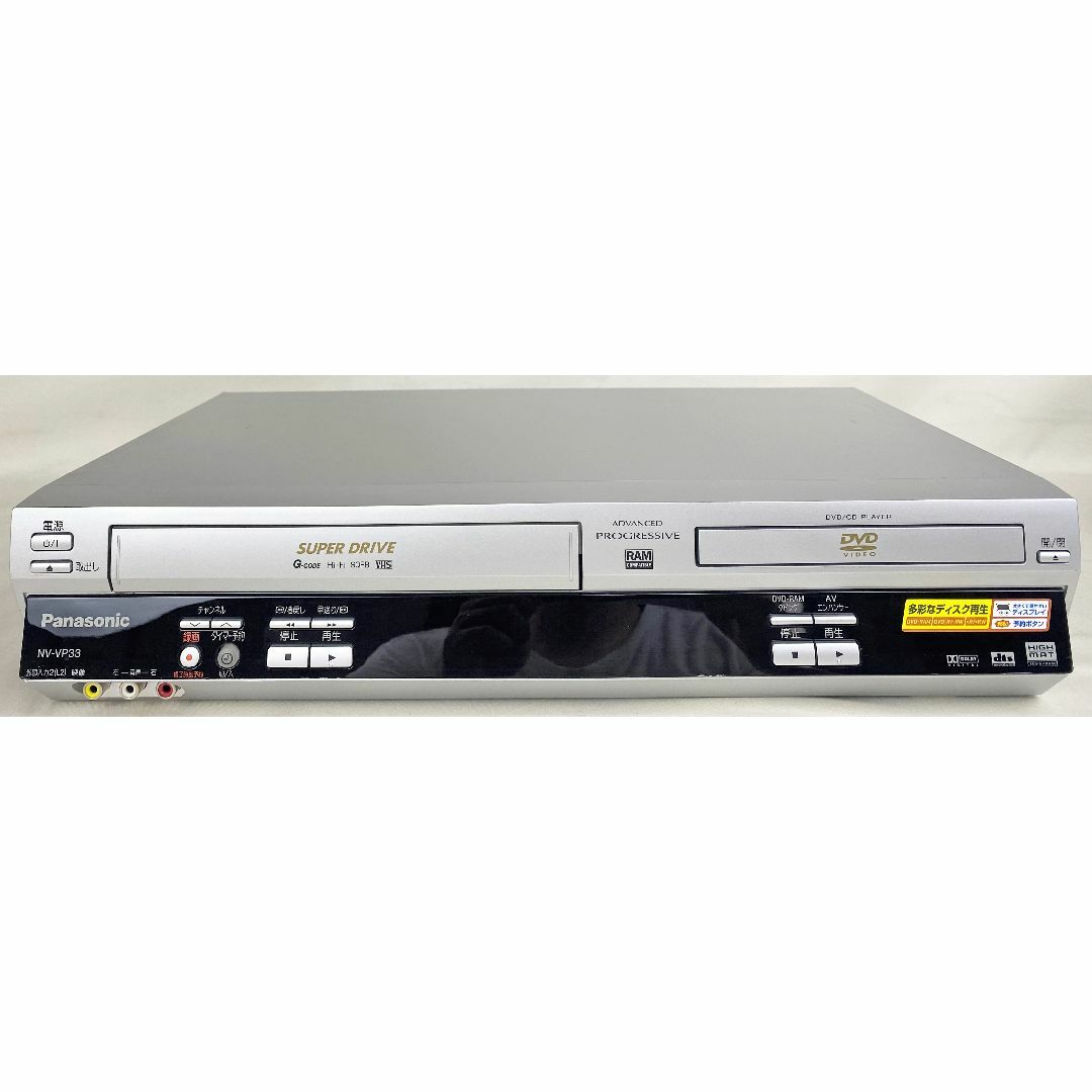 【整備品】 Panasonic ビデオ一体型DVDプレーヤー NV-VP33-S