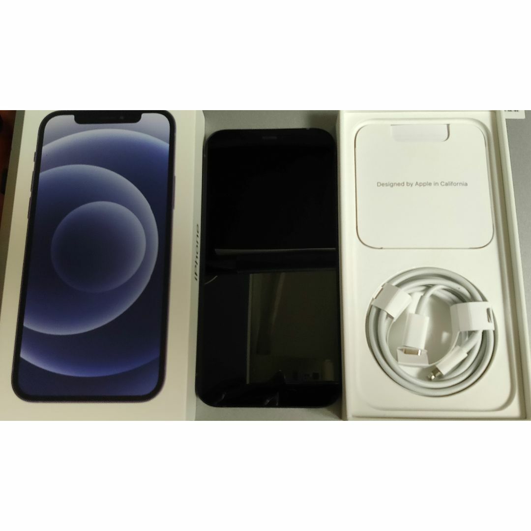 iPhone 12 64GB ブラック MGHN3J/A【SIMロック解除済み