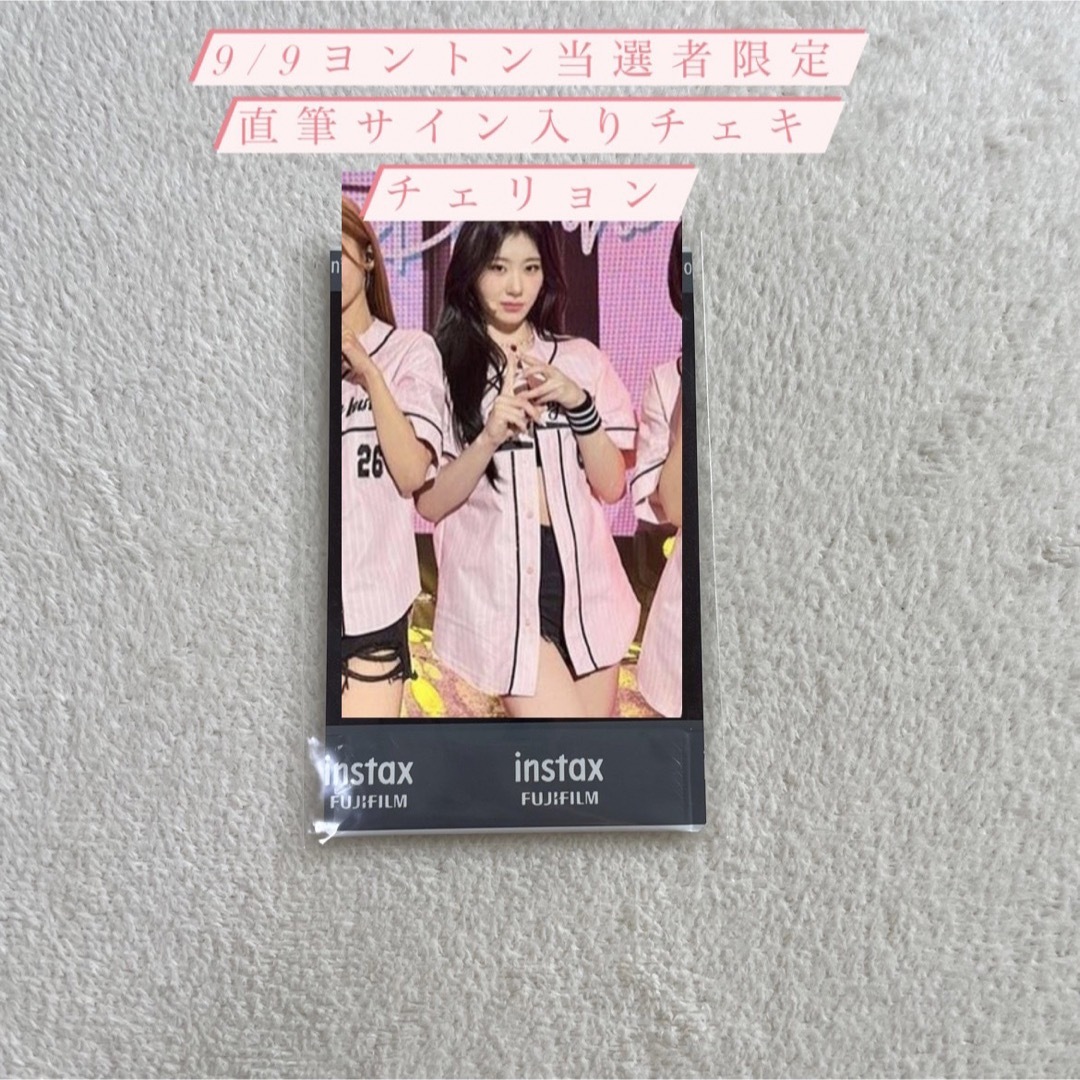 ITZY タワレコ 特典 直筆サイン チェキ ユナ - K-POP/アジア ITZY タワレコ 特典 直筆サイン チェキ ユナ - K-POP/アジア