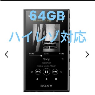 新品未使用 Sony  ウォークマン 
NW-A105 16GB ブラック