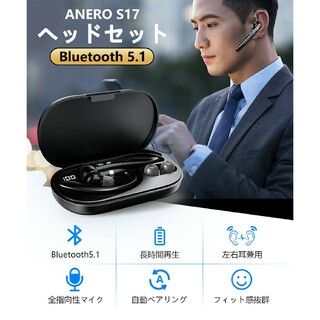 【Anero】S17 ヘッドセット 片耳 イヤホン マイク