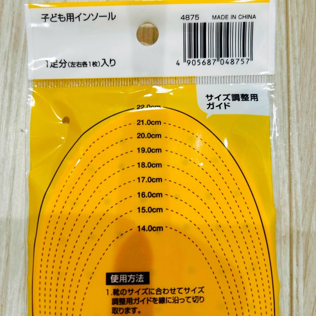 サンリオ(サンリオ)の【新品未使用】靴の中敷き　サンリオ　17〜21cm 品番ロール　子供 エンタメ/ホビーのエンタメ その他(その他)の商品写真