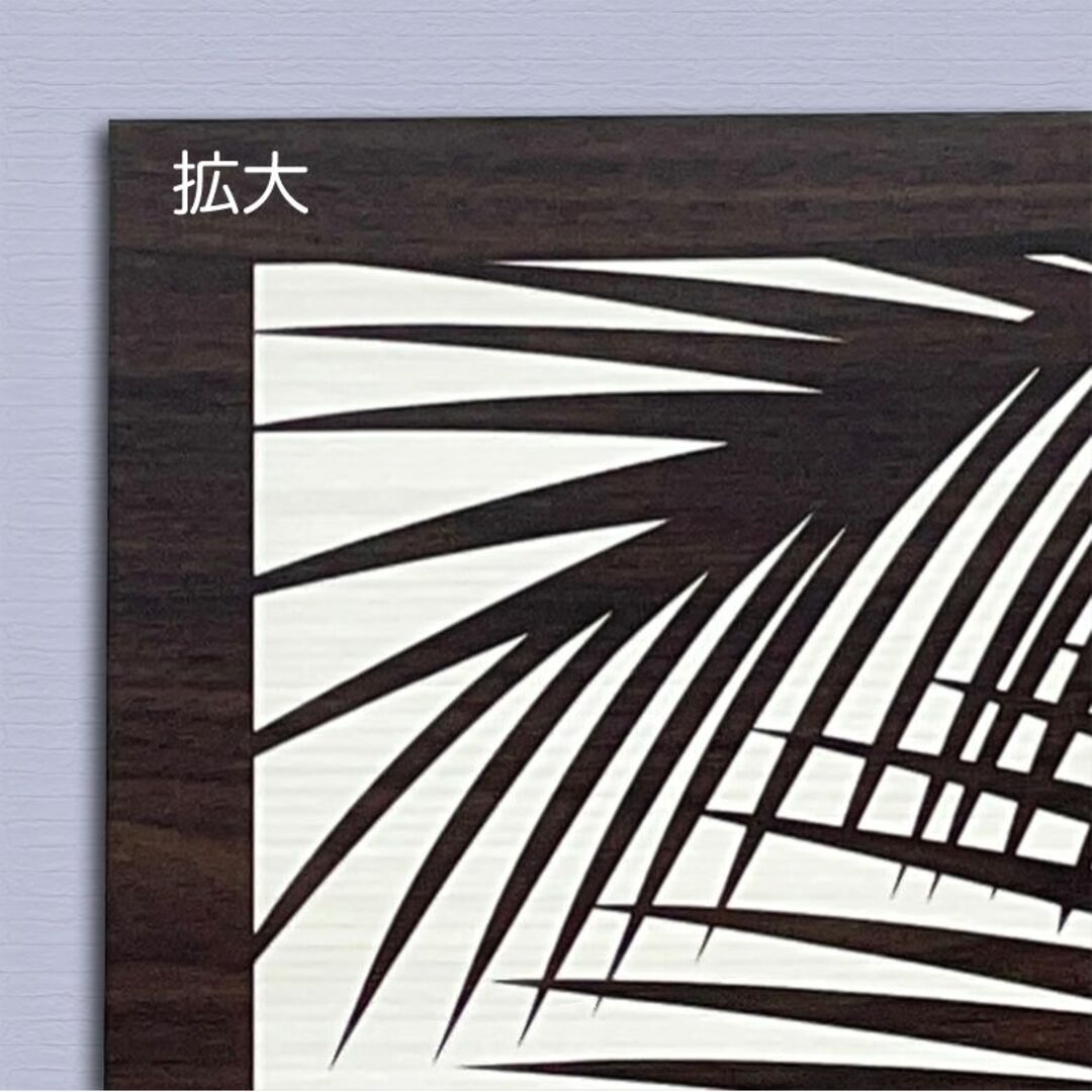 壁掛け【アジアン 木彫風 ヤシの葉 】アートパネル 切り絵 木目 壁掛け【アジアン 木彫風 ヤシの葉 】アートパネル 切り絵 木目